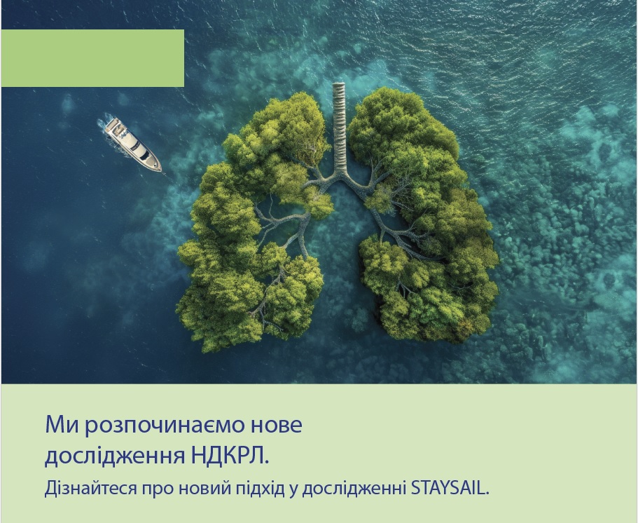 Відкрито набір на наукове дослідження для пацієнтів із недрібноклітинним раком легенів